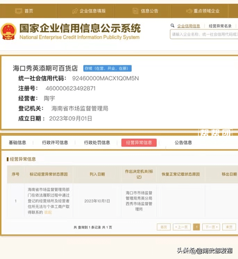 家居百货用品：生活中的小确幸