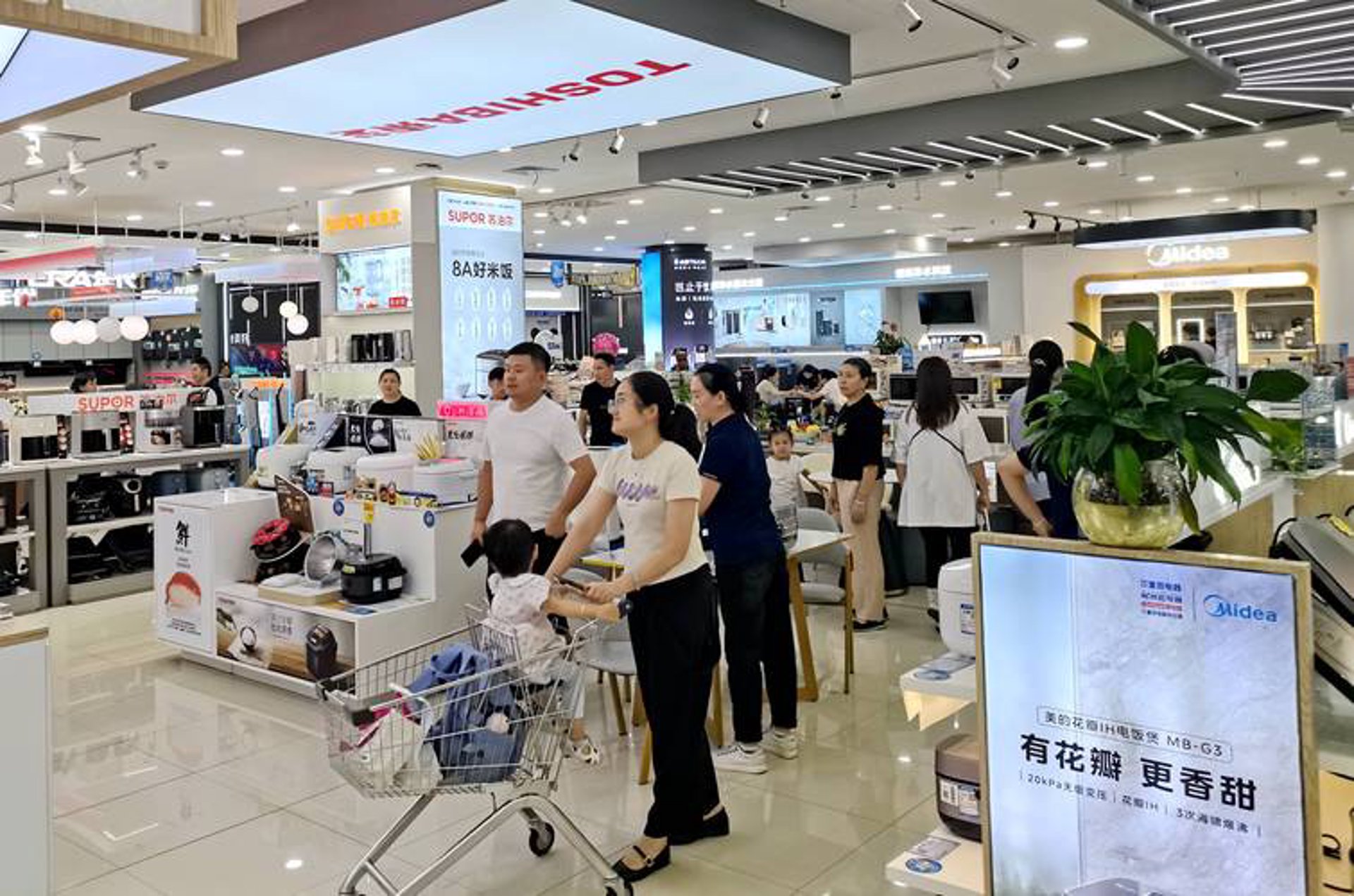 新晶百货店